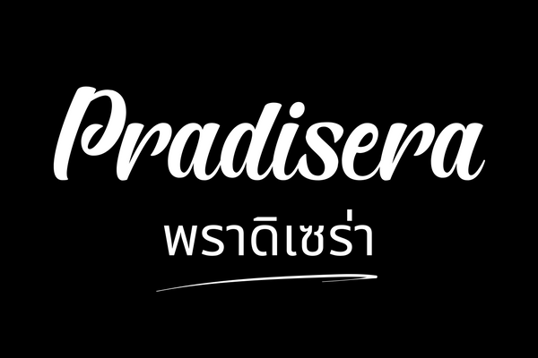 Pradisera Seeds
